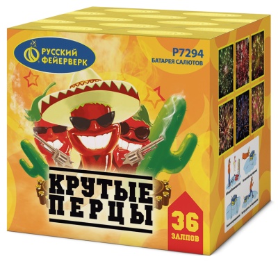 Крутые перцы Фейерверк купить в Кизеле | kizel.salutsklad.ru