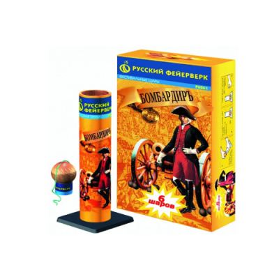 Бомбардиръ Фестивальные шары купить в Кизеле | kizel.salutsklad.ru