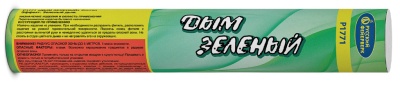 Дым Зелёный Фальшфейер купить в Кизеле | kizel.salutsklad.ru